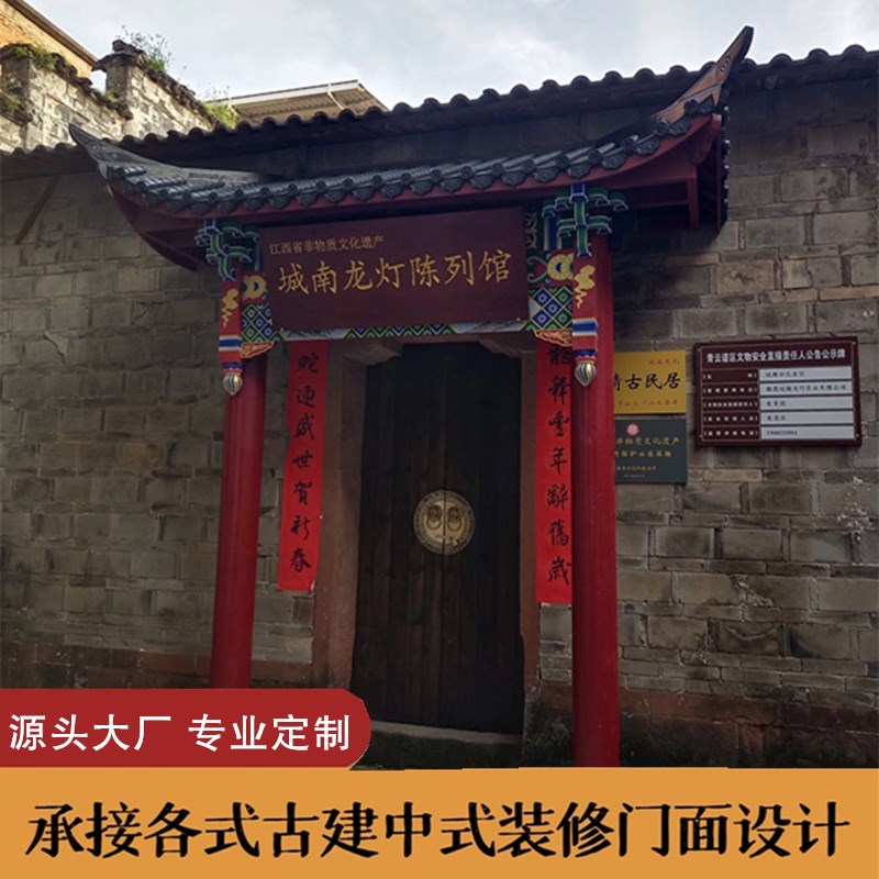 东阳木雕仿古实木屋檐门头假中式复古门楼装饰飞檐翘脚斗拱字牌匾