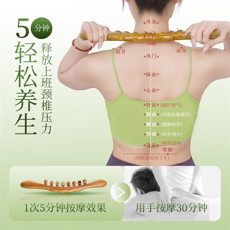 老角匠牛角擀筋棒按摩全身通用疏通经络刮痧神腿器背腰部颈椎工具