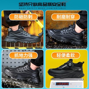 透气防臭工地轻便一脚蹬工作男鞋 士防砸防刺穿钢头夏季 男款 劳保鞋