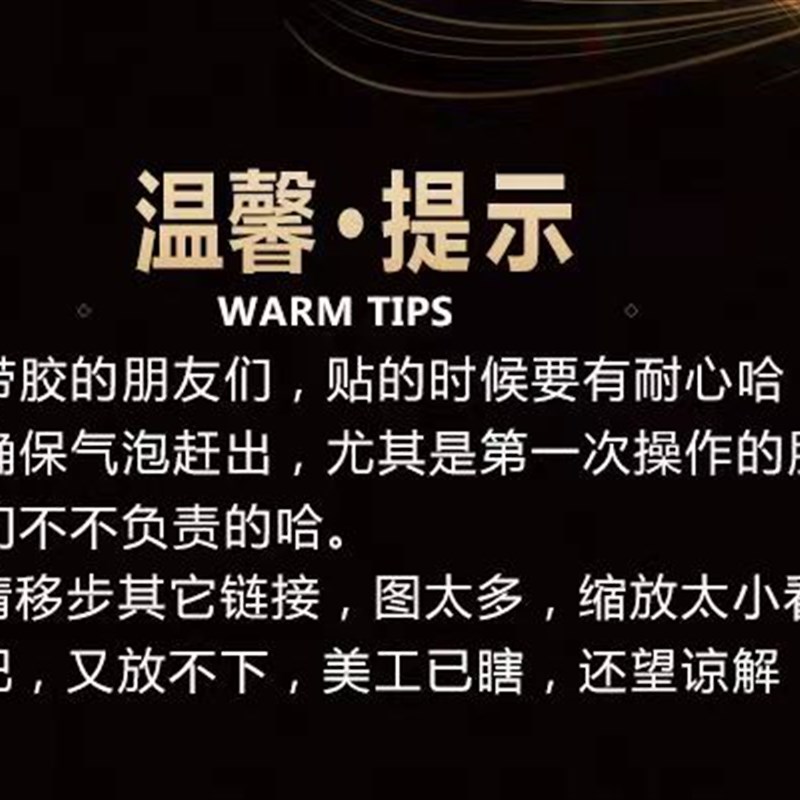 鱼缸背景贴纸山水画高清图水族箱流水生财3D立体画个性壁纸自粘