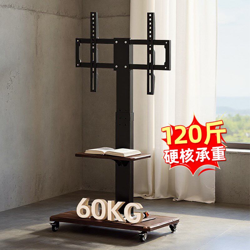 客厅家用一体机75寸电视移动支架落地推车带电源可升降式架子带轮