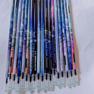 学生星座笔芯中性(拍满23元发货 未拍满23元不发货)一单不发货