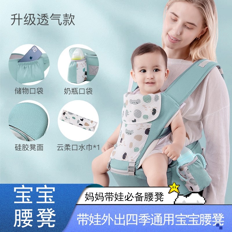 新款妈妈带娃神器婴儿背带宝宝腰凳多功能前抱式轻便外出四季通用