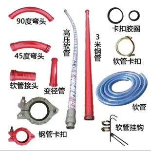 混凝土80细石砂浆透明钢丝软管二次结构泵放料管泵车软管