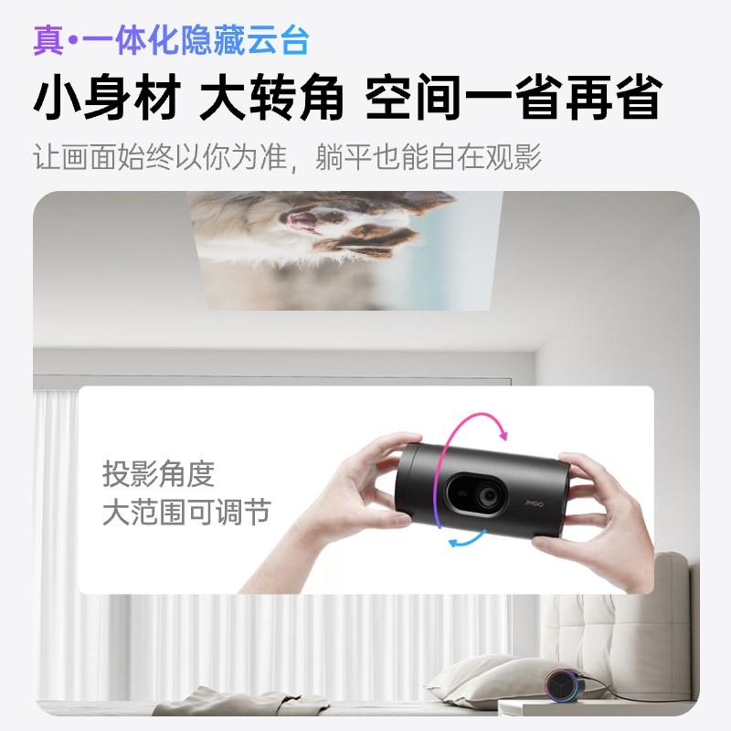 【重磅新品 政府补贴立减15%】坚果投影P5X便携投影仪家用家庭智