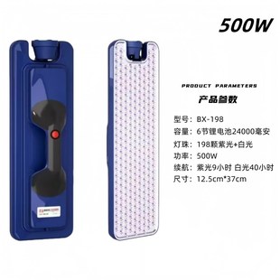 波来特新款照蝎子灯专用紫光灯超亮紫外线手提大功率型强光蝎子灯