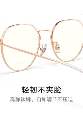 帕森防蓝光眼镜女时尚轻盈素颜显瘦防手机电脑辐射护目镜15820