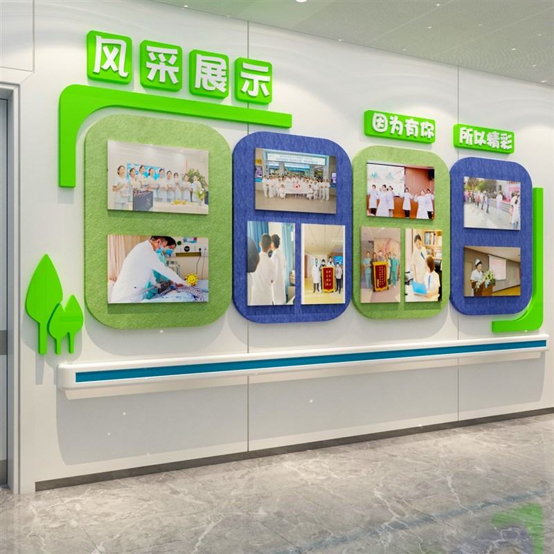 教室班级文化墙面装饰贴纸班级神器书法美术黑板报走廊环创毛毡板