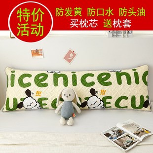 防水夹棉枕套枕芯头油双人1.2枕头套1.5情侣长款 加长1.8