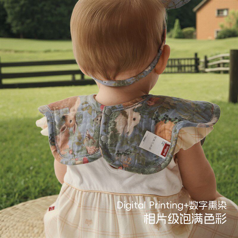 【云香兮兮】aqpa爱帕宝宝儿童口水巾婴幼儿围嘴360保护口水巾