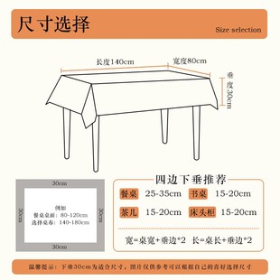 桌面保护垫家用台布 加厚椭圆形PVC桌布防水防油免洗高级感法式