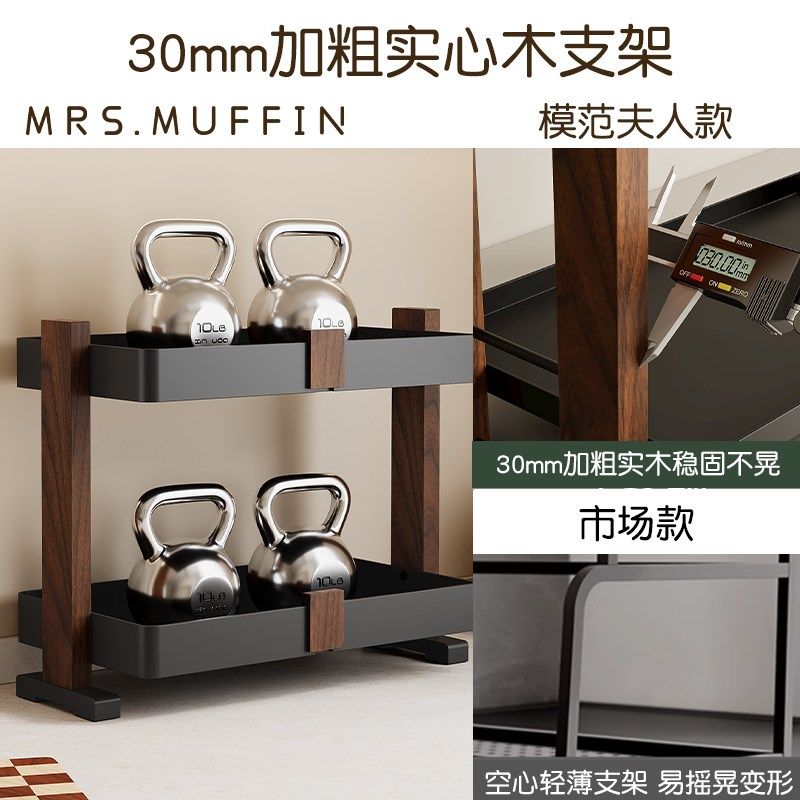 胡桃木厨房调料置物架中古风台面家用实木调味品盐罐油壶收纳架子