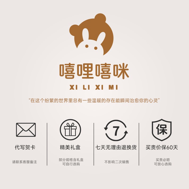 毛绒玩具小兔子玩偶儿童安抚玩偶睡觉抱枕布娃娃公仔生日礼物男孩