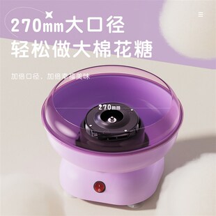 FRUNO棉花糖机儿童家用小型全自动商用棉花糖机器手工制作花式