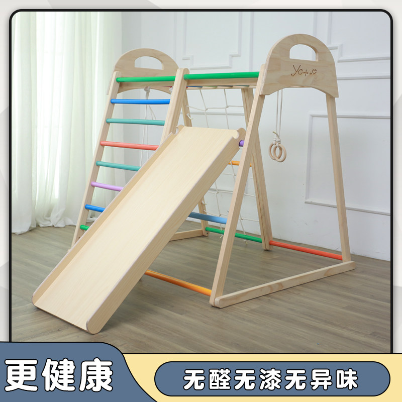 幼儿小型实木攀爬架儿童室内攀爬锻炼宝宝家用滑滑梯秋千攀岩组合,玩具/童车/益智/积木/模型,滑梯,淘宝优惠券,粉丝福利购,淘宝优惠卷