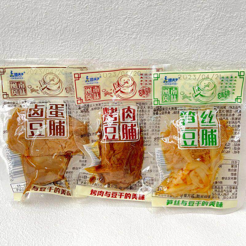 臻夫子笋丝烤肉卤蛋豆脯夹心豆干 干素肉散称小包装解馋小零食250