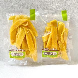 富华林芒果条可乐气泡味芒果干水果条蜜饯果脯办公室休闲零食小吃