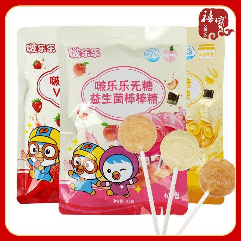 啵乐乐pororo无糖棒棒糖48g糖果零食水果酸奶味独立包装硬糖