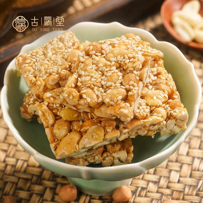 潮汕特产小吃手工花生酥糖咸香味传统老式糕点正宗潮汕点心小零食