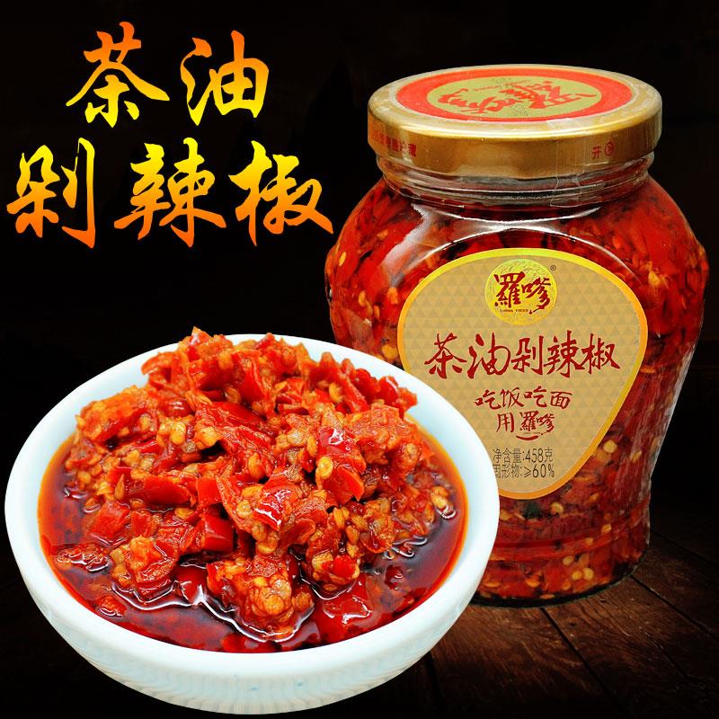 湖南特产农家自制罗嗲茶油剁辣椒458g风味剁椒酱拌饭菜调味酱