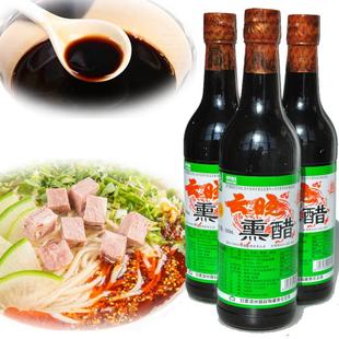 甘肃特产武威凉州云晓熏醋瓶装500ml*2瓶饺子凉拌醋手工食醋