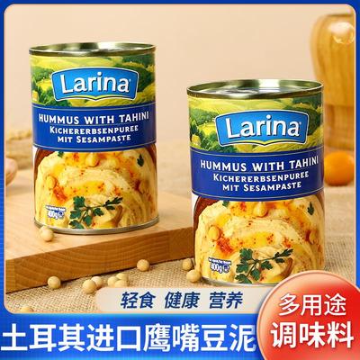 土耳其进口鹰嘴豆泥罐头HUMMUS三角豆泥素食豆香辣孜然味涂抹酱