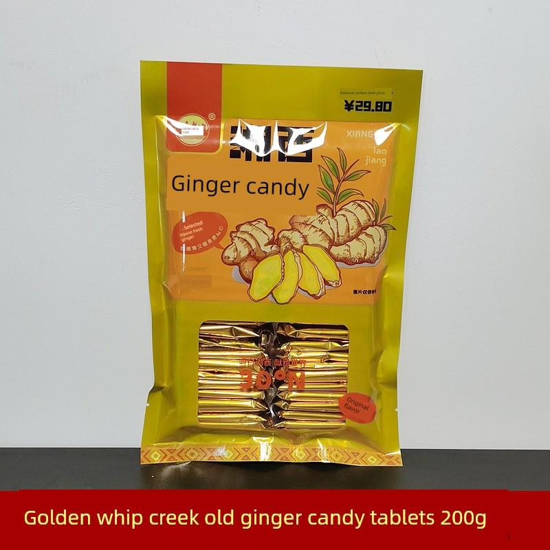 金鞭溪姜汁软糖200克湖南张家界特产湘西老姜糖凤凰姜糖零食小吃