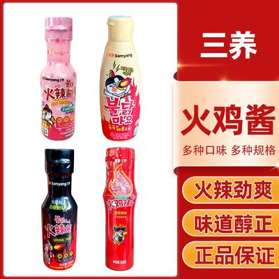 韩国进口三养火鸡面蛋黄味韩式面酱拌面酱奶油味双倍辣调料酱200g