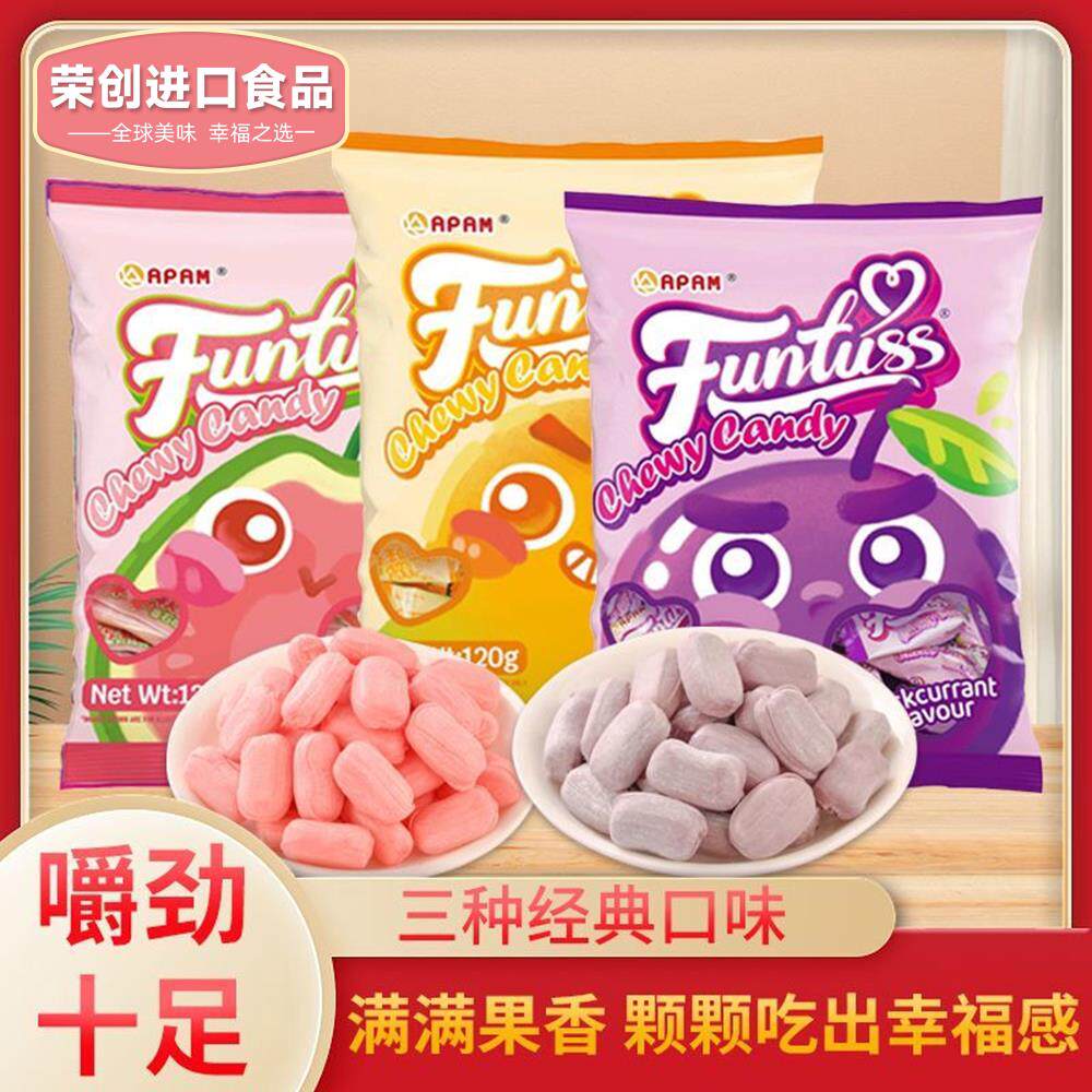 马来西亚进口欢特思水果软糖120g番石榴味芭乐糖果休闲解馋零食