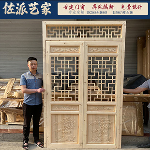 东阳木雕仿古实木门窗农村老式花格门中式明清复古雕花门寺庙祠堂