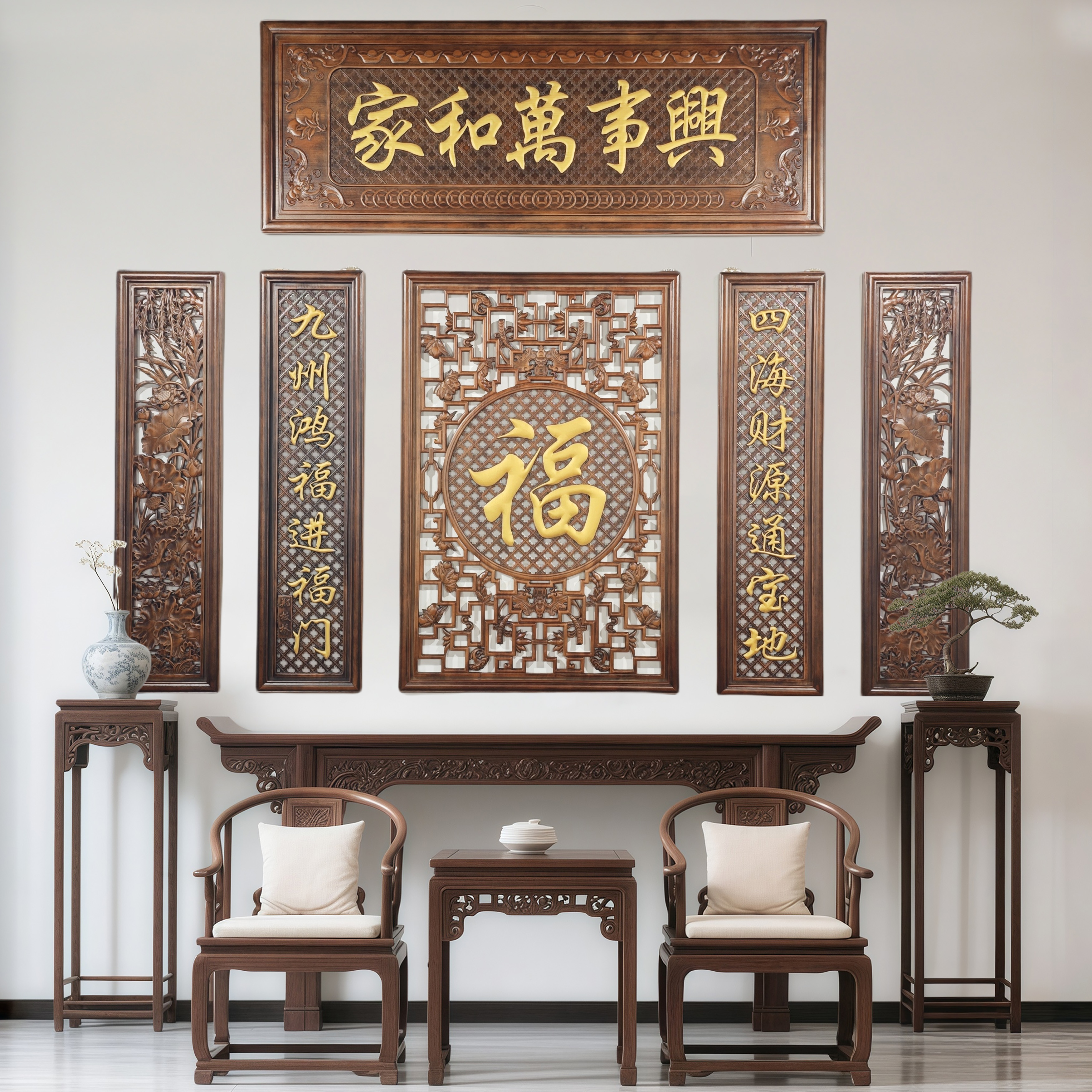东阳木雕中堂大厅背景墙三四件套福字古典对联中式实木装饰挂画
