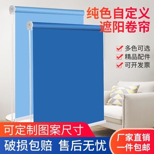 防水窗帘卷拉式 定制窗帘卷帘遮阳隔热办公室免打孔手拉式 卧室简易