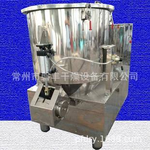 350l高速混合机快速搅拌设备 高速混料机适用于粉体物料zgh