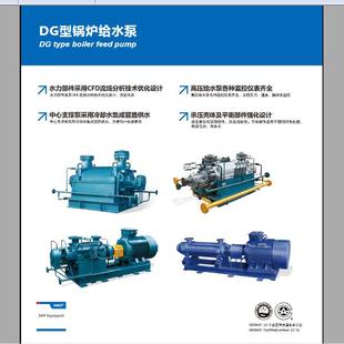 E小型潜水排污泵KQL管道泵XBD消防泵ZQ潜水轴流泵 凯泉水泵WQ