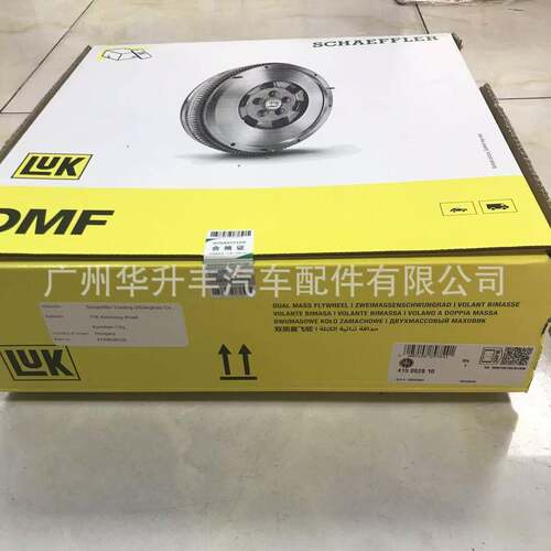 舍弗勒-LUK415062810双质量飞轮BK316477BF新世全顺2.2TV3