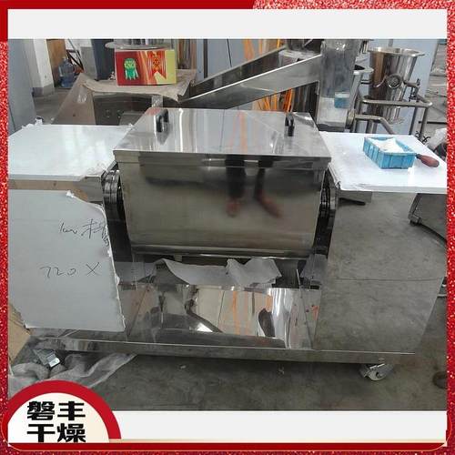 食品混合机不锈钢单桨槽型搅拌机可倾斜式混合设备槽式搅拌机