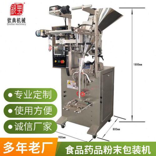 黑豆粉奶粉淀粉分装机 胡椒粉体粉末封口机 枣粉榛子红豆粉包装机