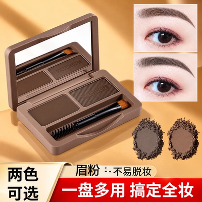 佳琦推荐防不丝柔立体眉粉水汗晕染不易脱妆初学者画眉神旗舰店器