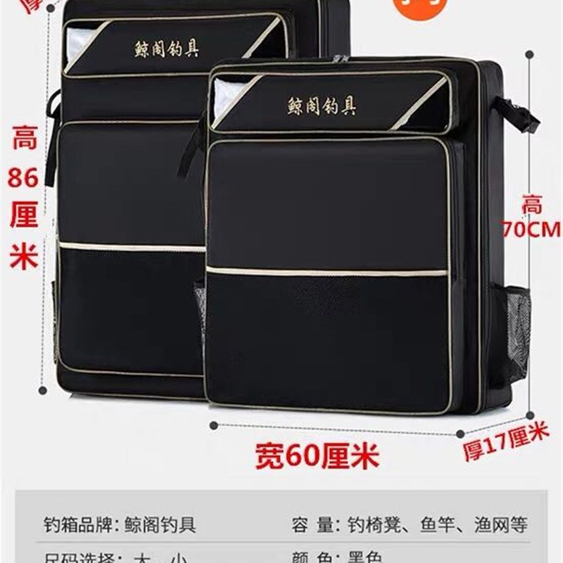 欧式钓椅包加宽加厚渔具包加大双肩手提背包大容量防水钓鱼包新款