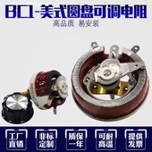 50W100W150W300W500W 380V 大功率三相交流直流可调负载电阻 220V