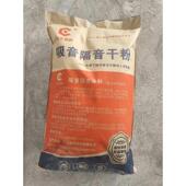 楼板墙面隔音地面建筑材隔声墙体声天花板降噪涂料阻尼吸音减震