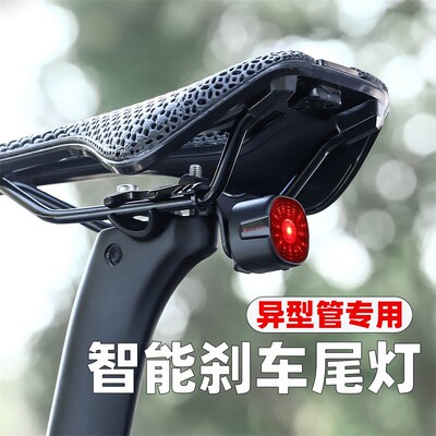 公路车尾灯智能感应刹车夜骑山地车灯充电骑行爆闪配件崔克ad300