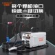 无气二保电焊机220v家用一体机工业级不锈钢三用便捷式 小型