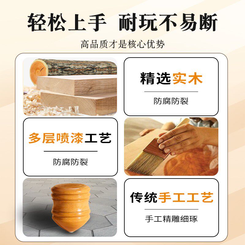 健身槐木大陀螺实木冰嘎尜冰猴带鞭子中老年成人儿童广场传统玩具