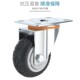 3寸万向轮轮子重型静音橡胶脚轮4 5寸平板小推车轮带刹车转向轱辘