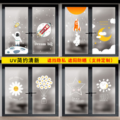 磨砂静电玻璃贴膜浴室阳台移门窗户贴纸透光不透明遮光防窥窗花纸