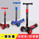 12岁单脚踏板滑滑车小孩溜溜车 时尚 顽童儿童滑板车1