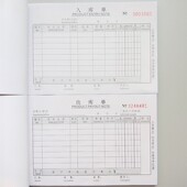 32K生兴三联进仓单128B出仓单入库单出库单据10本装 无碳复写