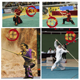 自选棍武术棍竞赛男女高中生白蜡杆南棍头粗尾细大小头规定表演棍