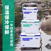 露营保温箱冷藏保鲜箱出摊便携式 户外冰块冰袋冰包车载冷冻桶